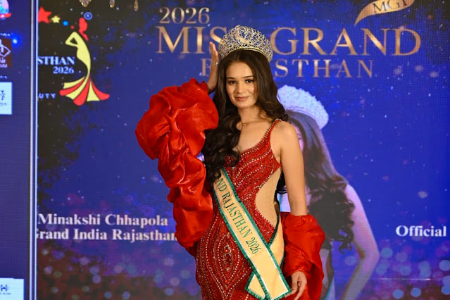 मिस राजस्थान 2025 प्रथम रनरअप मीनाक्षी छापोला बनी मिस ग्रांड राजस्थान 2026 मिस ग्रांड इंडिया में करेंगी राजस्थान को रिप्रजेंट